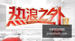 战黎巴嫩,郭士强战术,布局,IM体育,IM体育数据,赛事分析