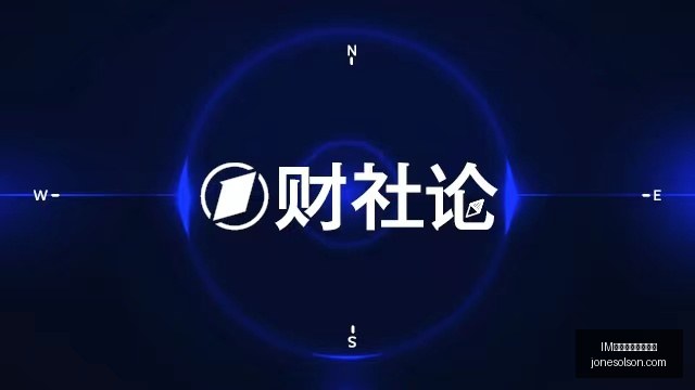 首曝全新机,械英雄形象,下半年正式,IM体育,IM体育数据,赛事分析