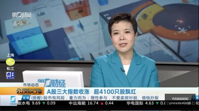 意甲焦点战,特奥制胜一,阿尔马达亮,IM体育,IM体育数据,赛事分析