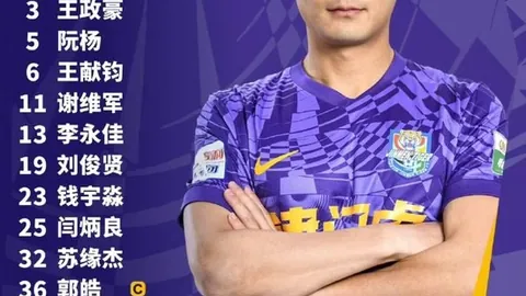切尔西官方辟谣IM体育数据：罗马诺确认，截止日仅电话联系过罗马中场科内，未达成转会协议